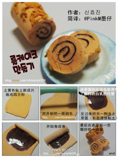 粘土by笑爱人