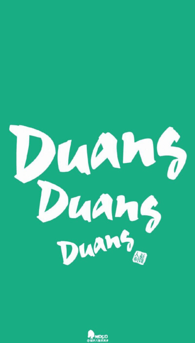duang~