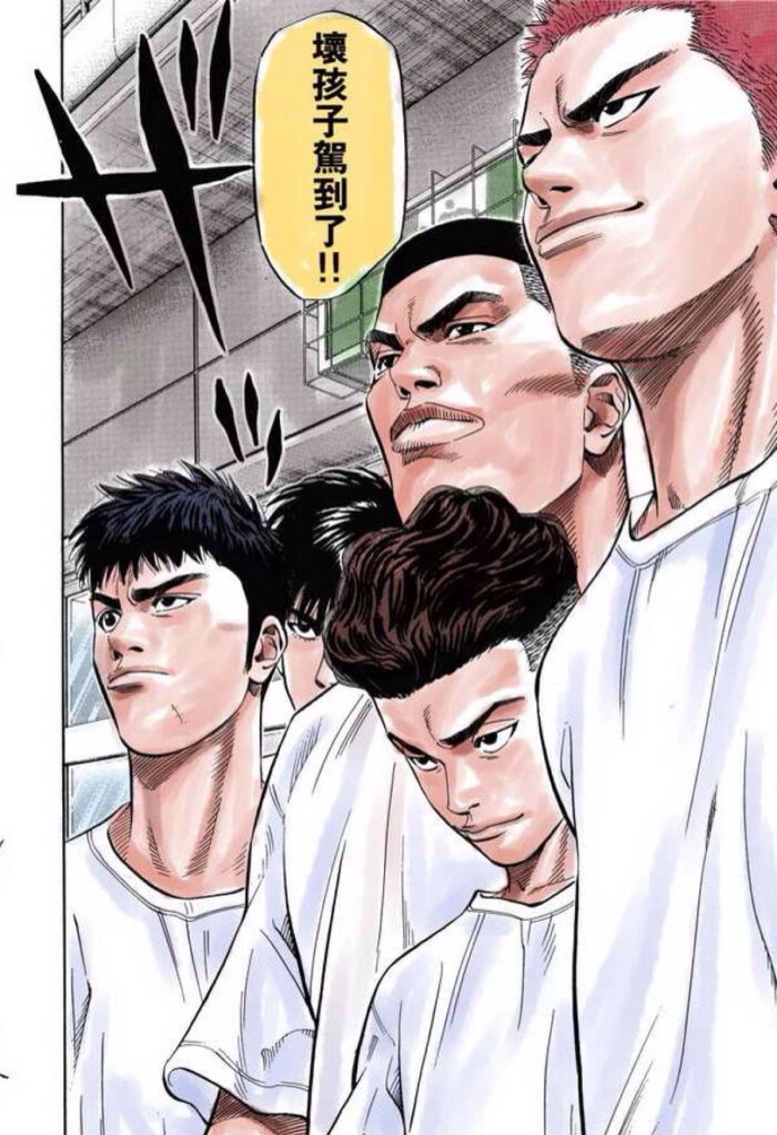 #SlamDunk#灌篮高手#湘北高中高中作文语文课件图片