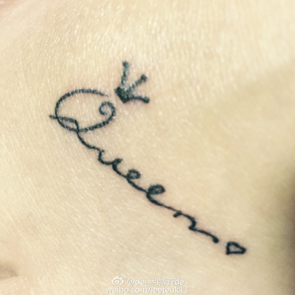 字母 纹身 tattoo 女皇 queen