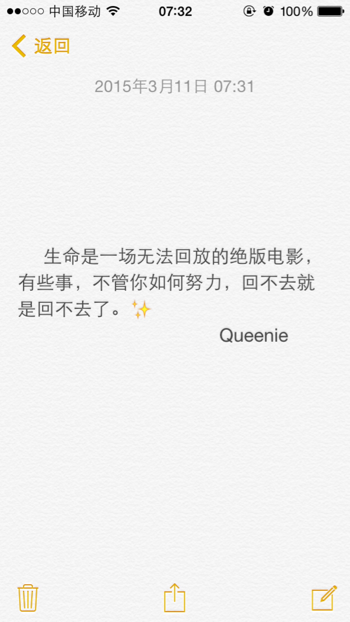 备忘录文字控生命是一场无法回放的绝版电影,有些事,不管你如何努力