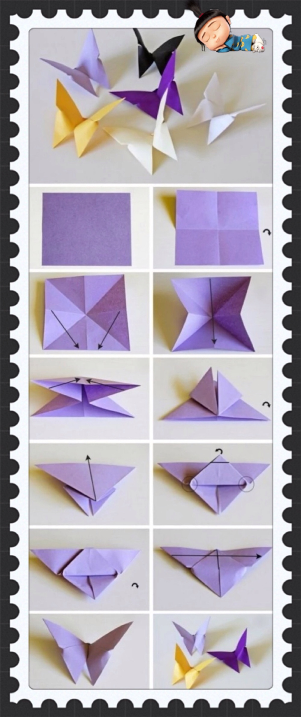 纸蝴蝶的折法高难度图片
