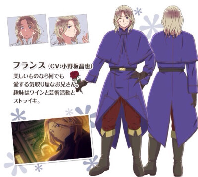 aph 人设 图源渣浪 法/国