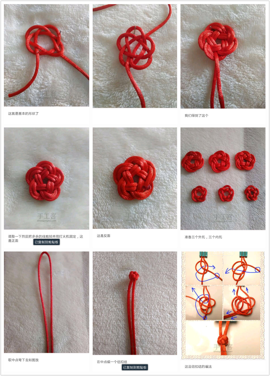 立体玫瑰花编绳教程图片