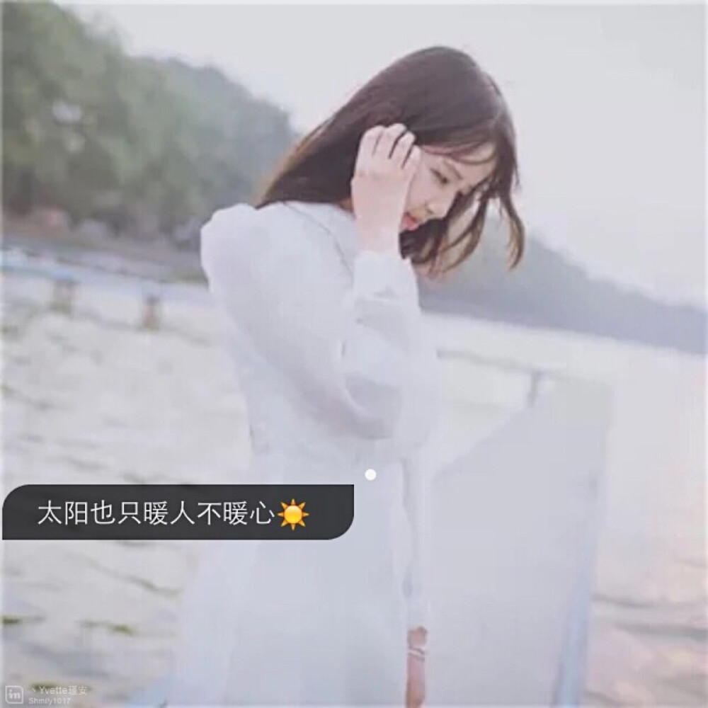 女生头像 文字 标签