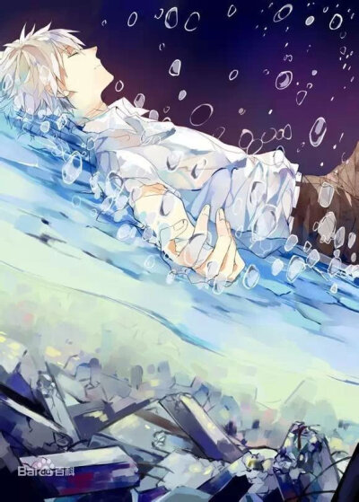 水男