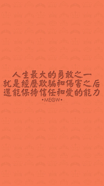 高清电脑壁纸励志