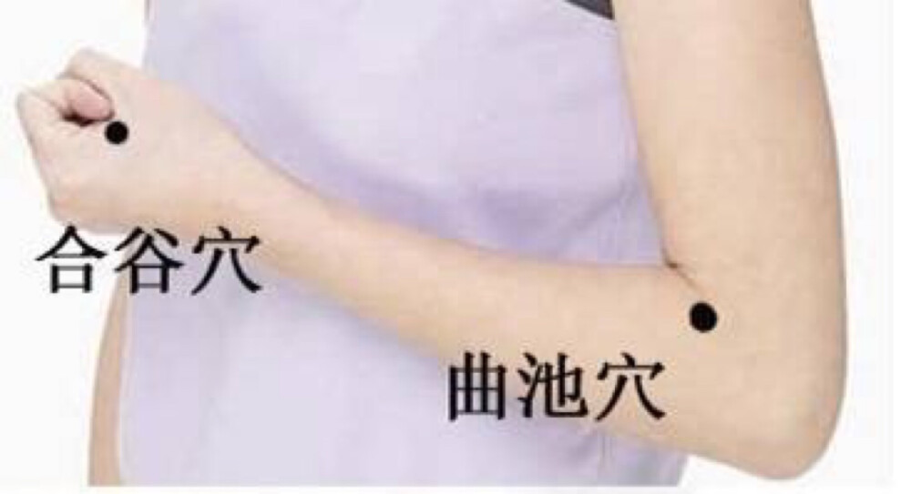 尤其是曲池穴,胃痛时可在曲池穴位置刮痧,由大臂方向向小臂方向刮.