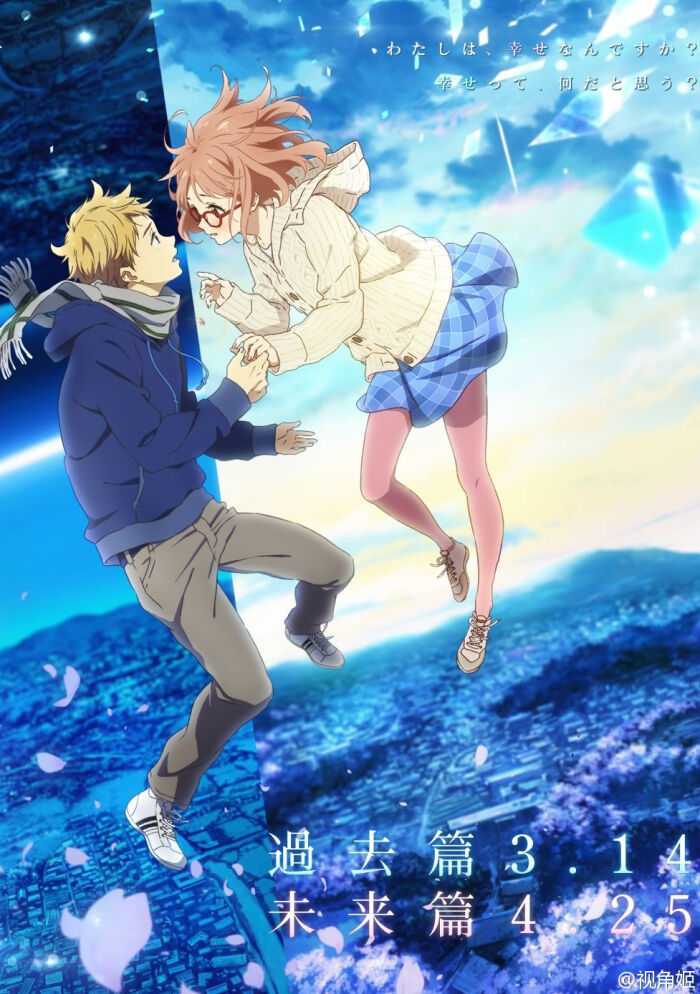 境界的彼方.这是今年要上的剧场版的海报.京阿尼的画风真的是好赞.