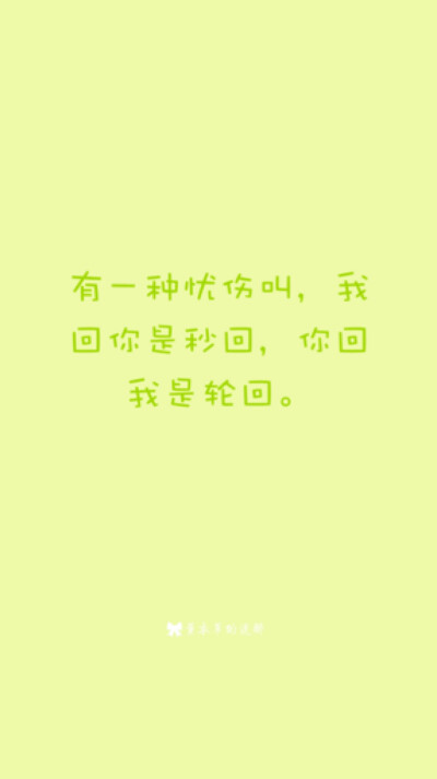 iphone 6 plus高清壁纸,文字,告白,爱情,励志,情书,手写心情,手写爱情