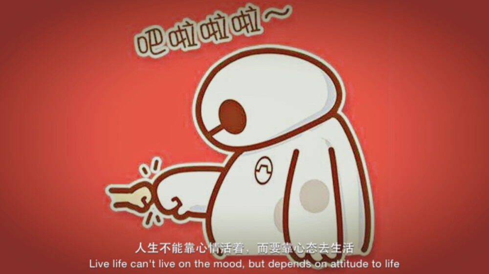 周末啦～