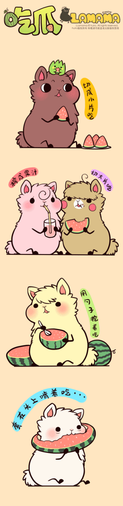 (д )天气热了,西瓜上市惹,你使用的是哪种方式吃西瓜的呢