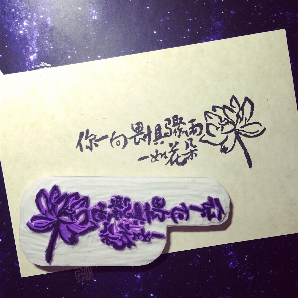 橡皮章素材 文字 古风