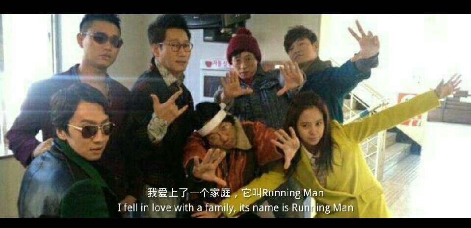 runningman,加油,一直奔跑下去吧!
