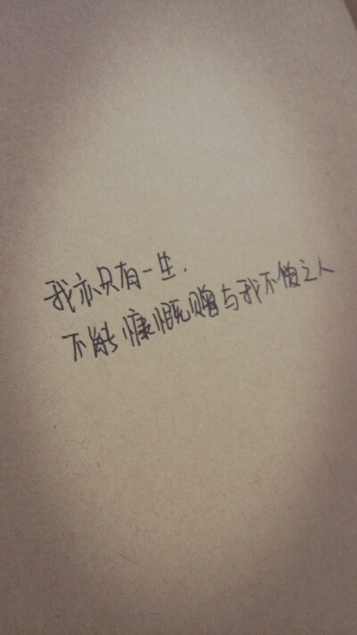 懒文字 