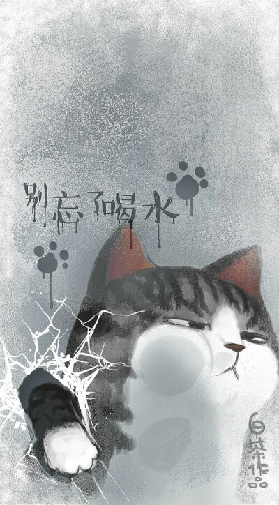 别忘了喝水 堆糖,美图壁纸兴趣社区