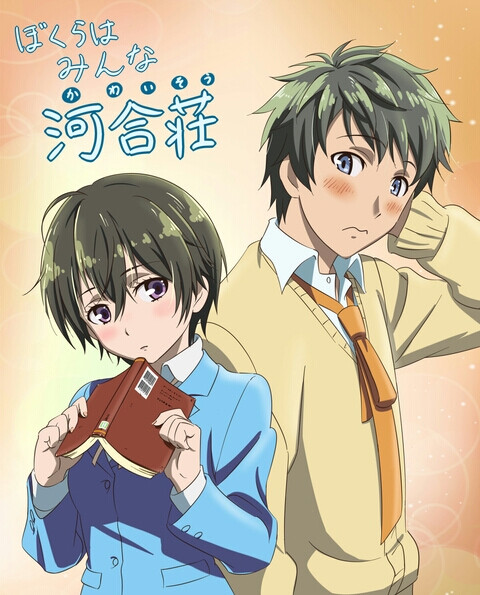 我们大家的河合庄 p站 河合律 - 堆糖,美图壁纸兴趣社区