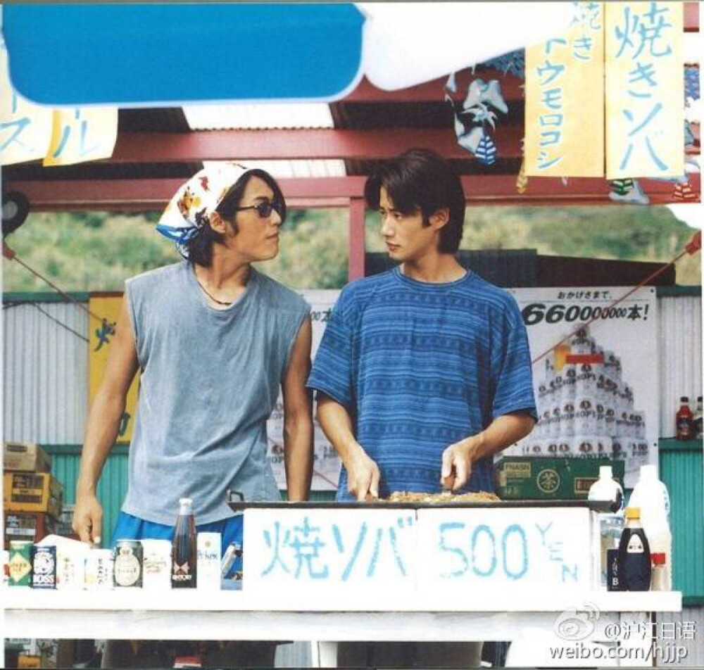 反町隆史和竹野内丰 beach boys