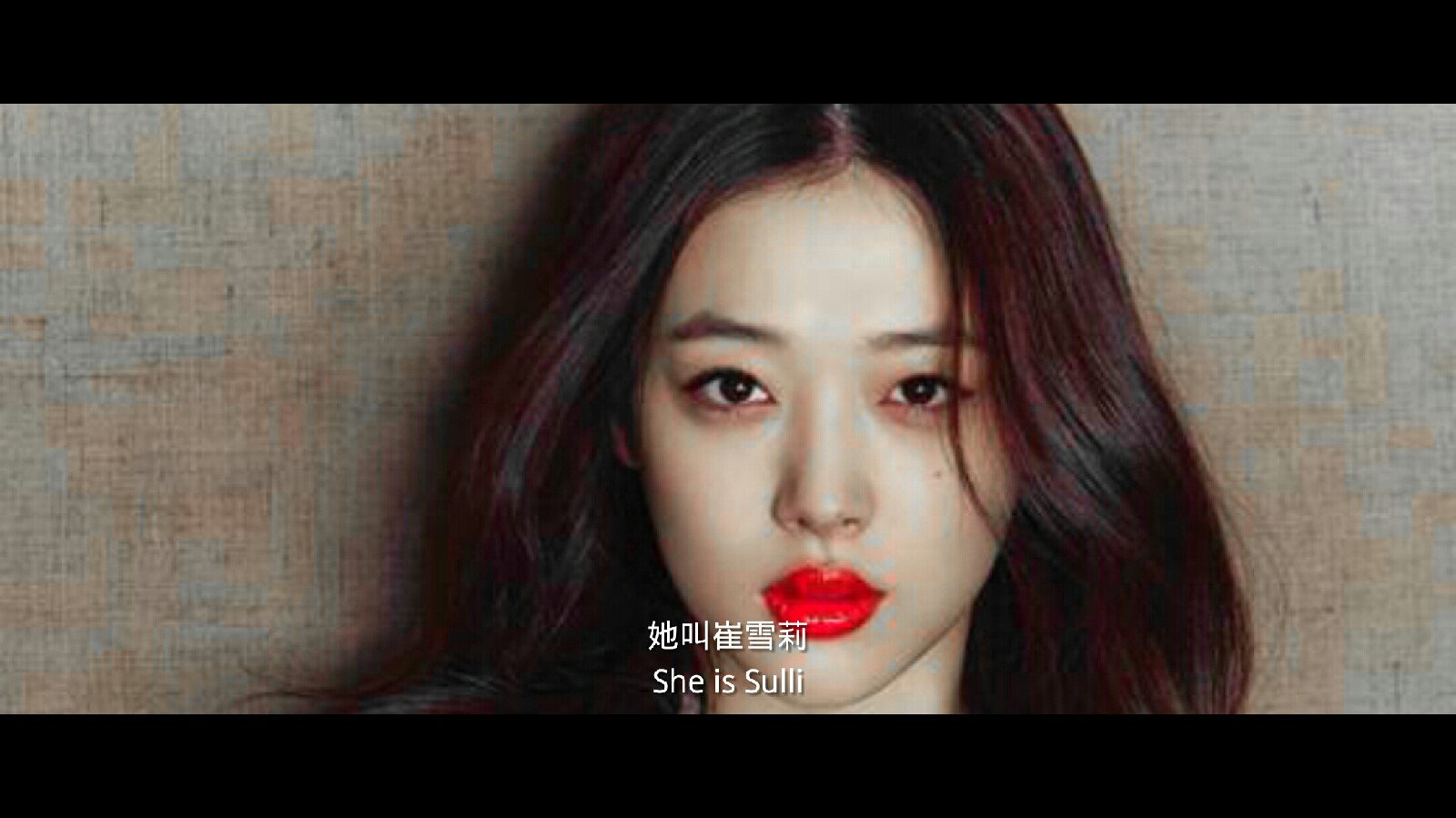 思念成灾 150319 雪莉 high cut 香奈儿的彩妆大片