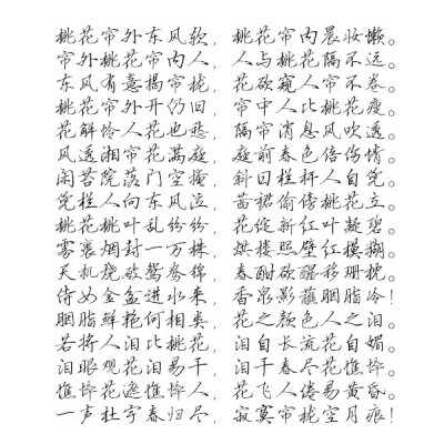 收集   点赞  评论  备忘录, 心情文字 ,语录 ,长句 ,短句 ,歌词