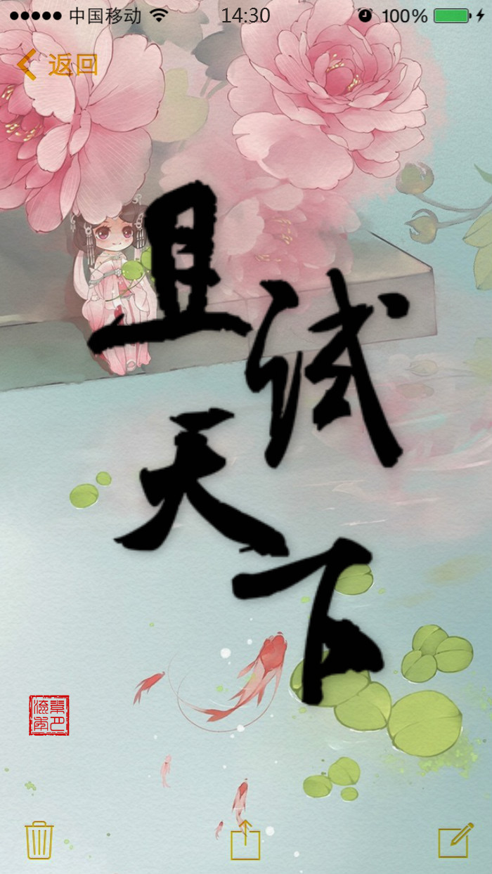 壁纸系列】九部经典小说一定有你看过的(个人制图)且试天下手机壁纸
