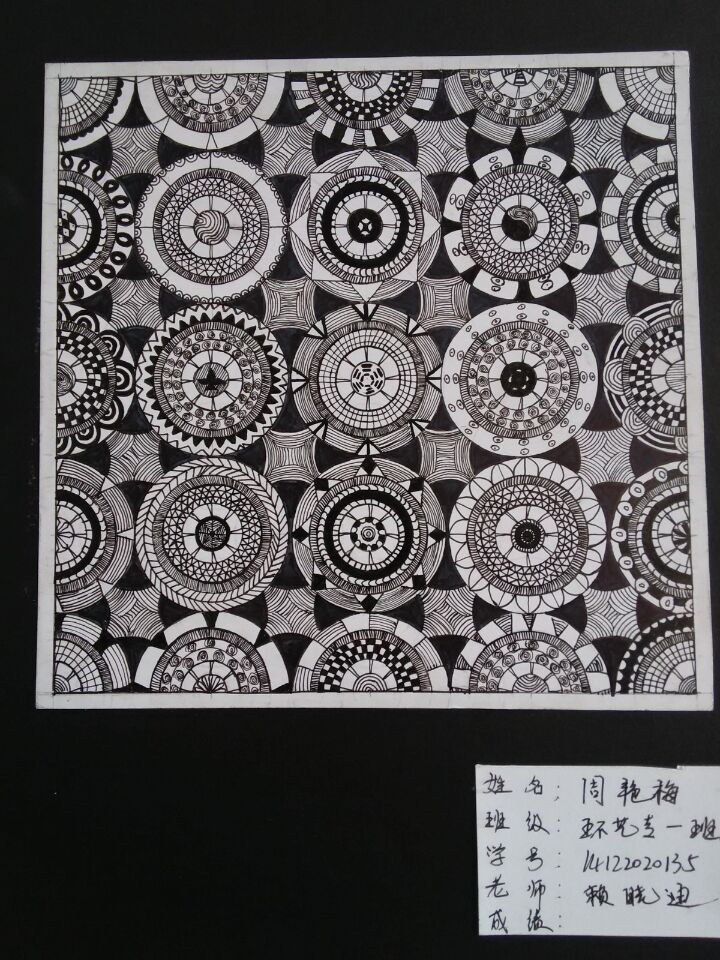 平面构成近似构成