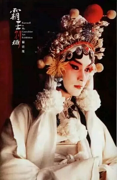 风华绝代哥哥张国荣