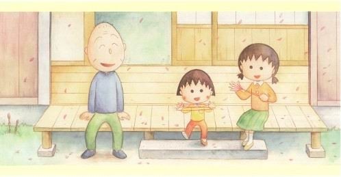 樱桃小丸子