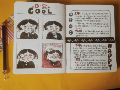 可以写日记的软件