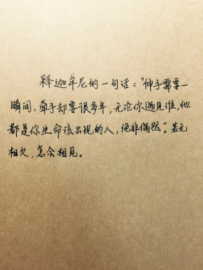 语录- 堆糖,美图壁纸兴趣社区