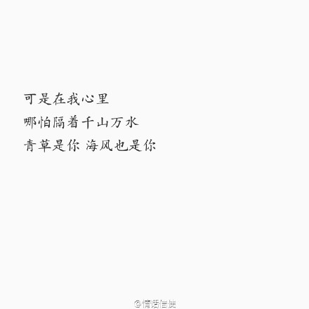 语录温暖治愈