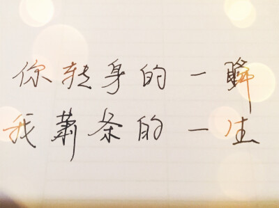 静默如初