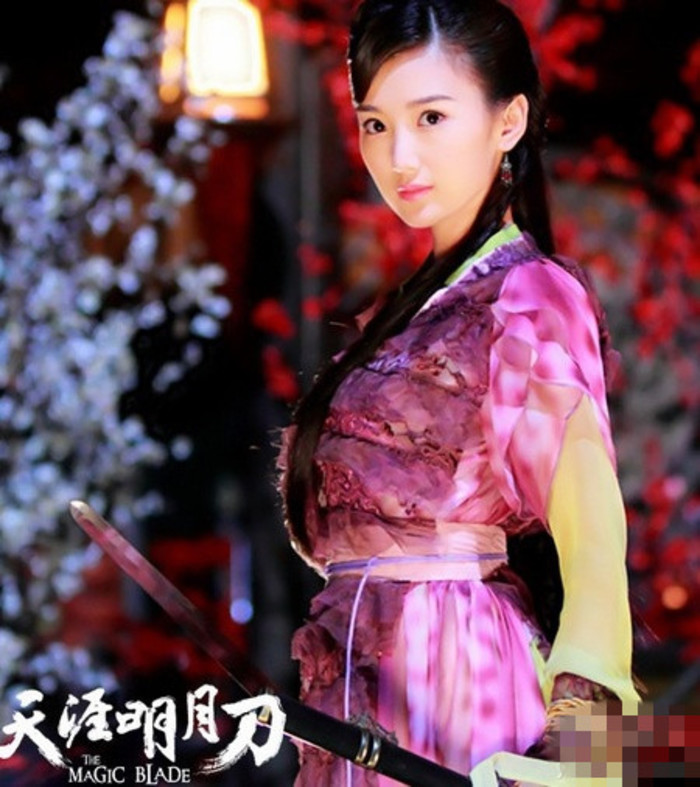 毛晓彤南宫翎
