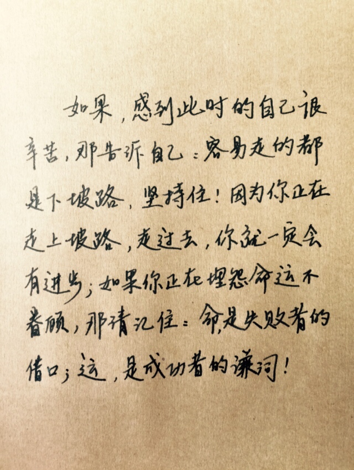 爱情,励志,唯美,情话,爱情,语录,温暖人心的治愈系语录,阳光,手写心情