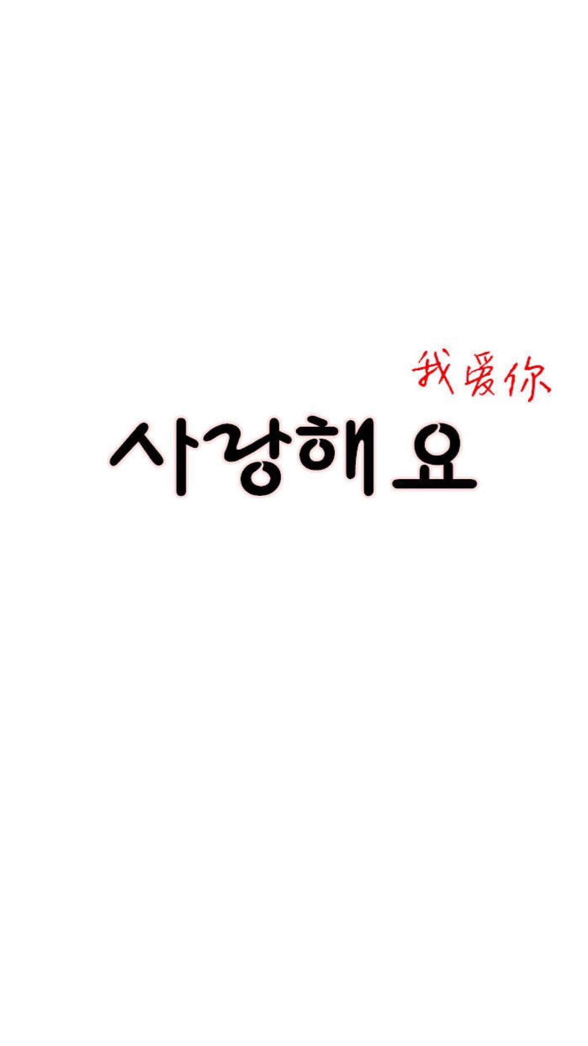 韩文艺术字/手写字|插画|艺术插画|鱼YUYU_ - 原创作品 - 站酷 (ZCOOL)