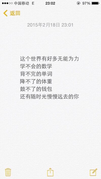 我还是不懂