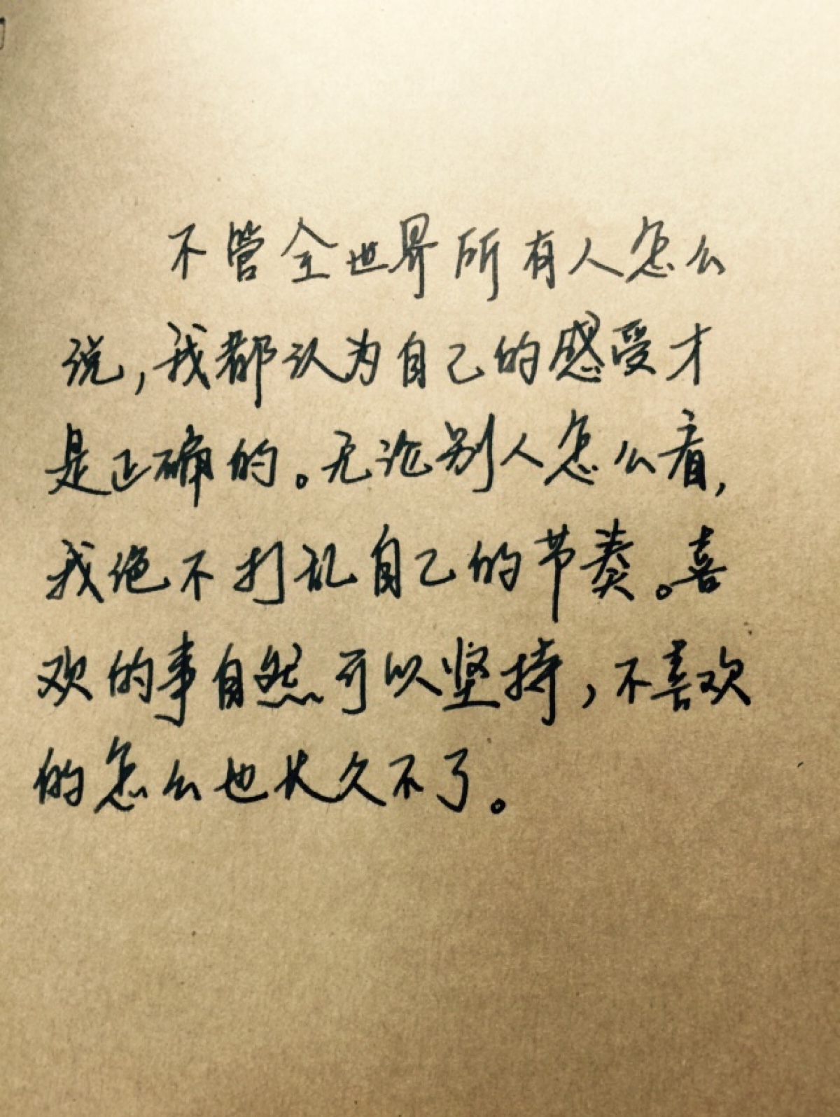 打动人心句子爱情<a href=https://www.soqiyi.cn/tag/yulu.html target=_blank class=infotextkey><a href=https://www.soqiyi.cn/tag/4.html target=_blank class=infotextkey>语录</a></a>_最打动人心的爱情句子_打动人心的爱情短句