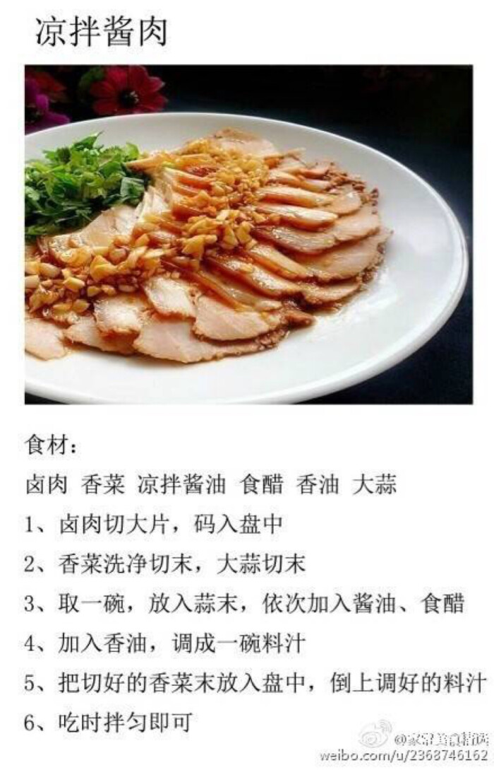 【9道简单营养凉拌菜】凉拌菜往往是最省事的一道菜,每天换着来,怎么