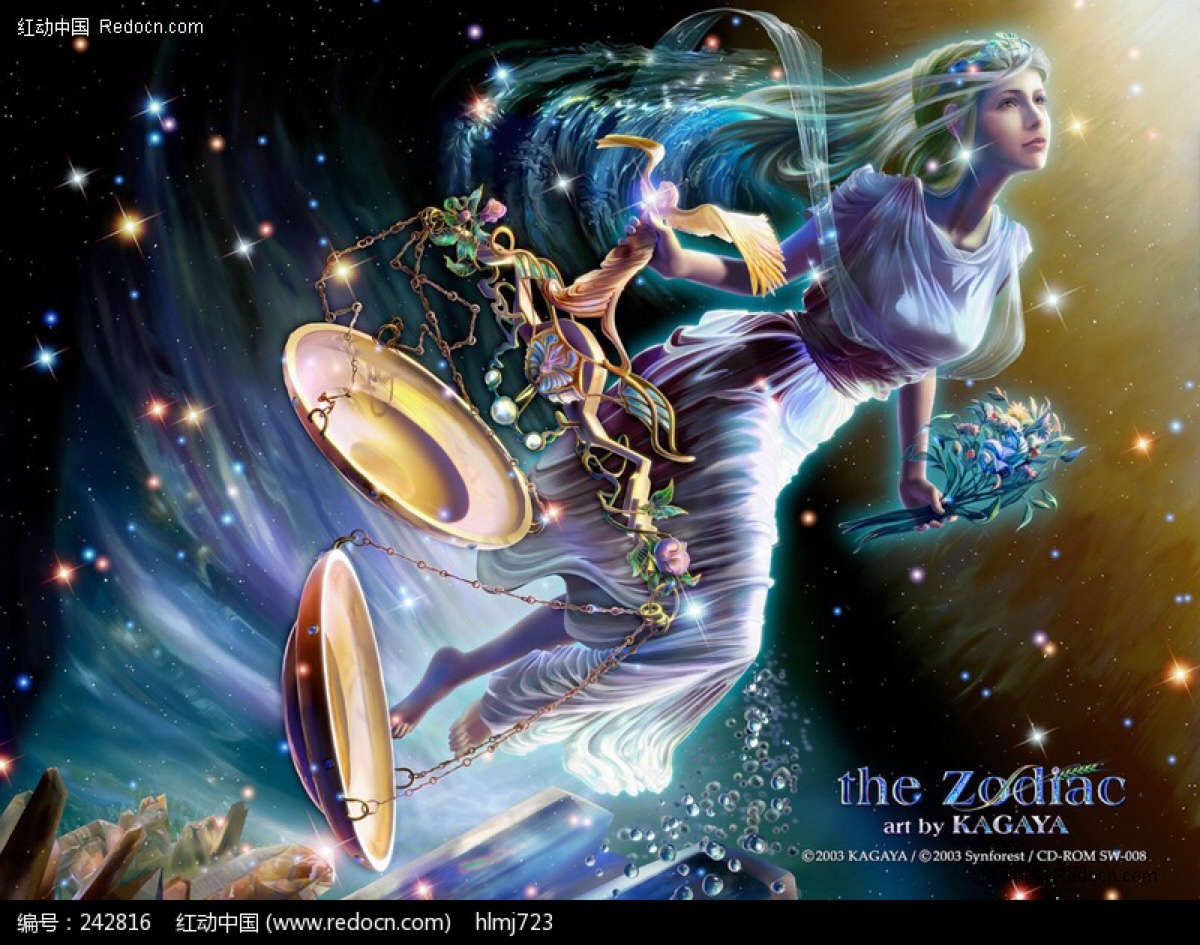 梦幻十二星座