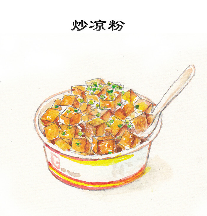 手绘水彩 美食食物 插图插画 涂鸦绘图 吃货福利 深夜食堂 地方特色