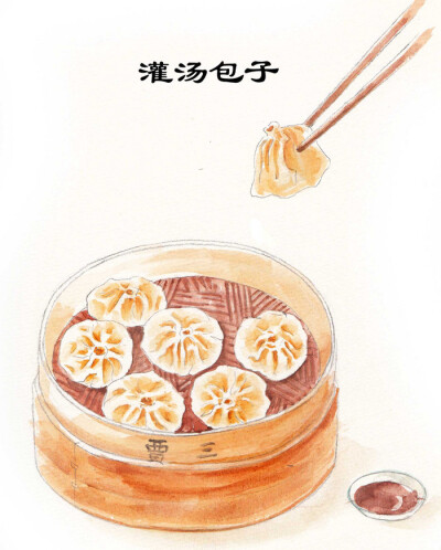 手绘水彩 美食食物 西安美食 灌汤包子 by:姚金娘 涂鸦王国 插图插画