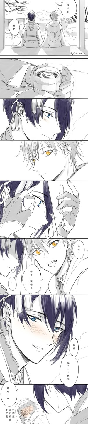 刀剑乱舞 三日月宗近 鹤丸国永