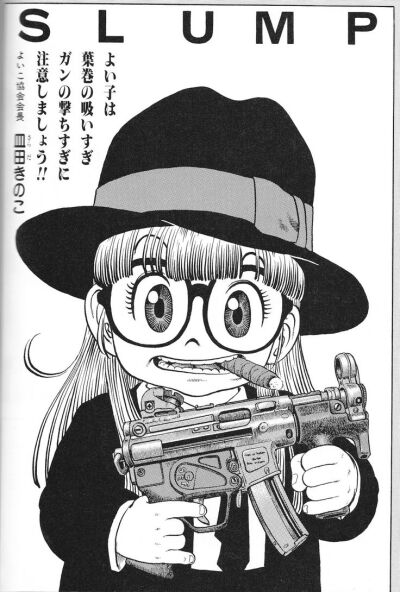 图片评论 0条 收集 点赞 评论《阿拉蕾》是由日本著名漫画家