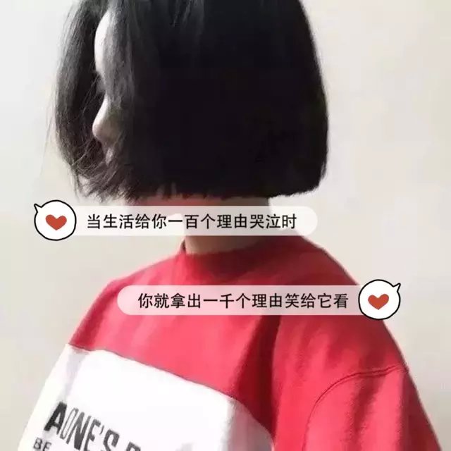 励志头像女生霸气图片