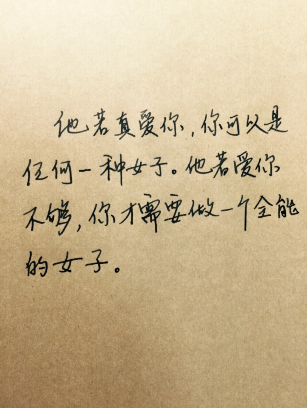 iphone 6 plus高清壁纸,文字,句子,告白,爱情,励志,唯美,情话,爱情