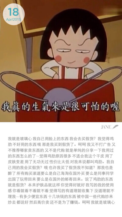 严重玻璃心