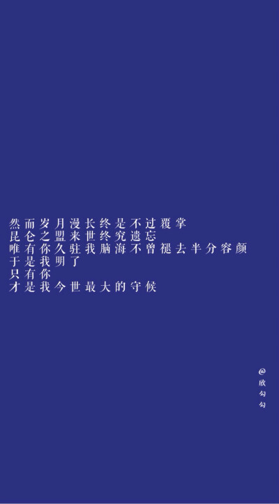 沫忘