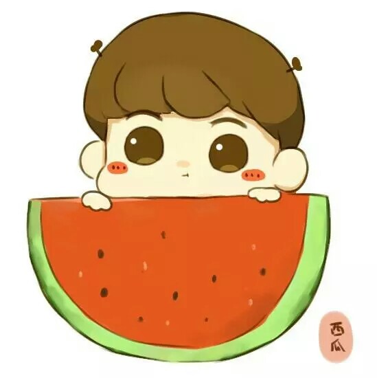 q版鹿晗之西瓜