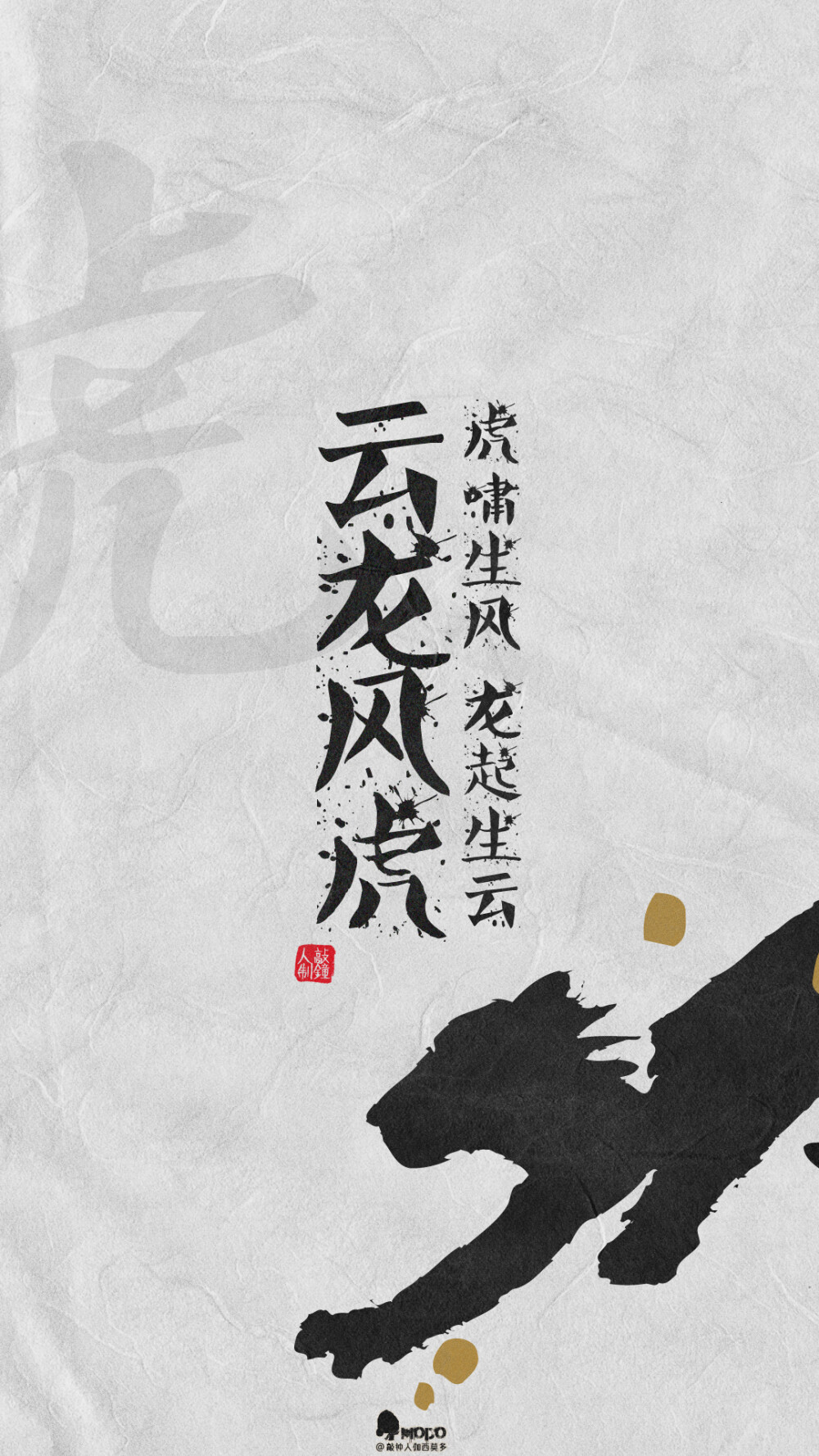 文字,壁纸,句子,字,文字控,手机壁纸,iphone壁纸「文字壁纸」更多欢迎