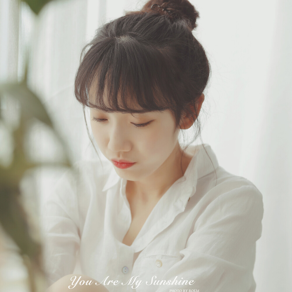 《you are sunshine 》 初夏的阳光透过窗帷 你轻轻扬起嘴唇,笑的格外